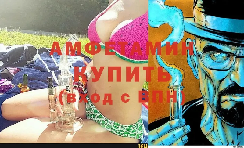 Amphetamine VHQ  Вятские Поляны 