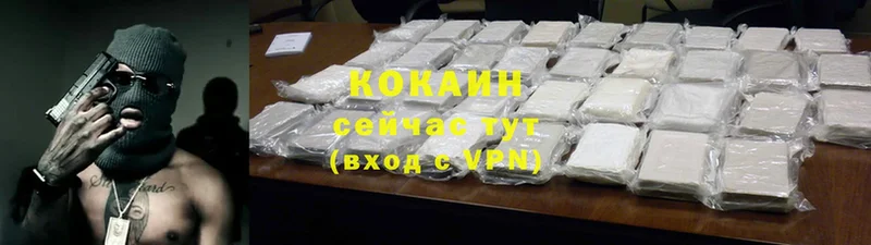 Cocaine VHQ  маркетплейс формула  Вятские Поляны 