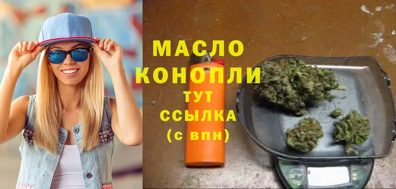 ТГК Wax  закладка  Вятские Поляны 